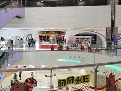-鑫嘉汇购物中心