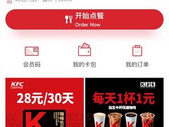 -肯德基(蓝桥店)