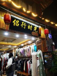 -小红帽摄影(丽江店)