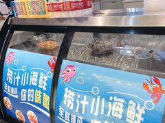 -李喜欢手工虾滑(万象城店)