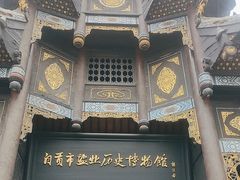 -自贡市盐业历史博物馆