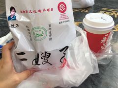 -清真·二嫂子煎饼果子(鼓楼旗舰形象店)