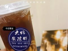 -大炮糯米凉虾(南坪后堡店)