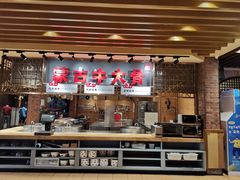 -西贝莜面村(香蜜湖店)