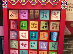 -点都德(聚福楼店)