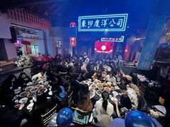 -里堂派对·独栋团建聚会小院轰趴馆(三圣乡店)