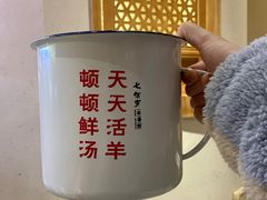 -七百岁羊肉馆(环球港店)