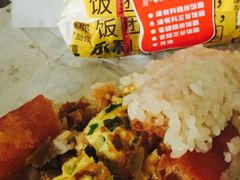 -永和大王(高新中四道店)