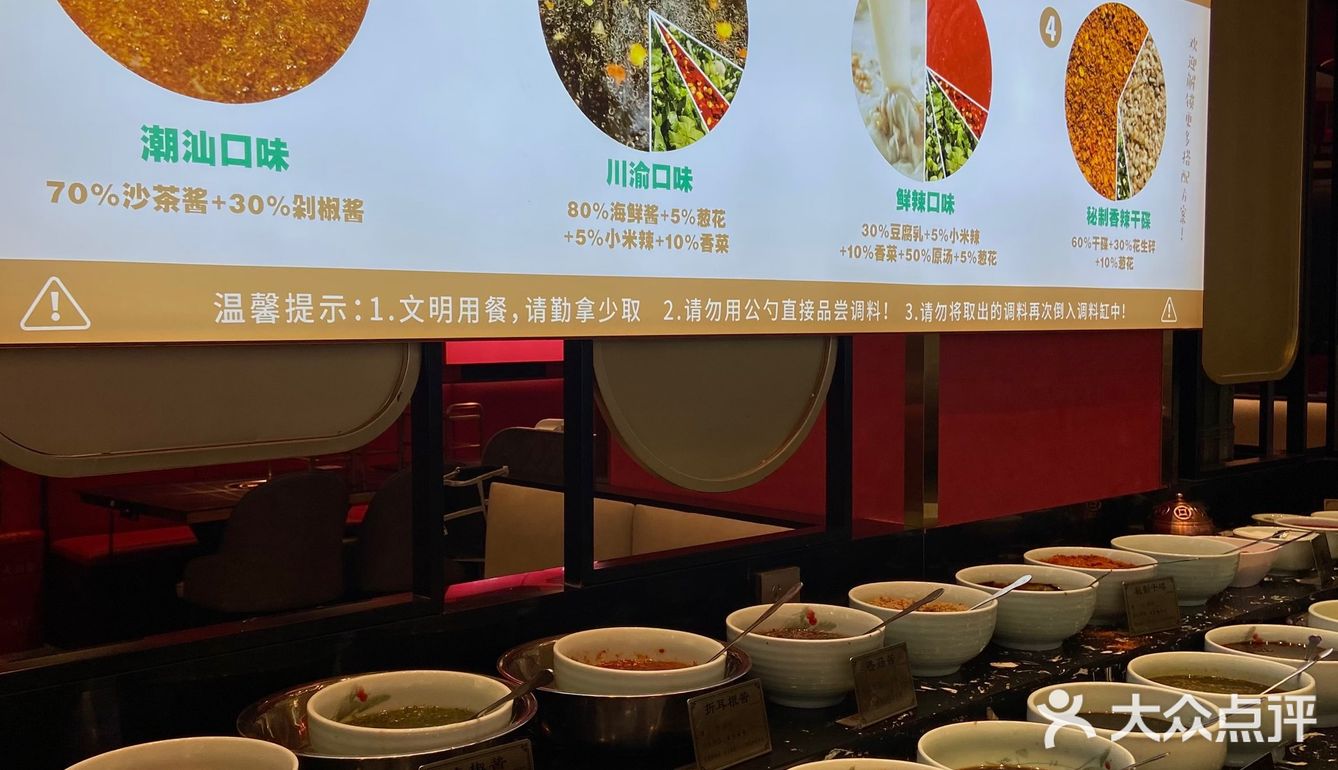 人生建议：吃完这顿牛肉火锅再离开成都！！！