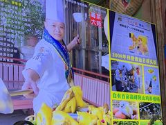 -食德喜·阳山鸡王食研基地