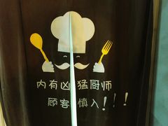 -猫姑娘大盘鸡(商城路店)