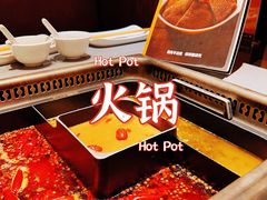 -巴奴毛肚火锅(悠唐购物中心店)