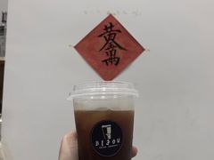 瑰夏soe美式-BIJOU coffee&cocktail(龙岗万科广场店)