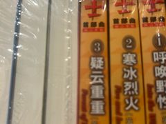 -PAGEONE(北京坊店)