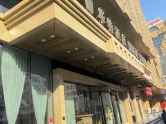 -哈尔滨中央大街华特酒店