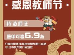 -居石捞·潮汕卤水火锅(华山店)
