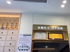 -通透堂中医·精准推拿(万科云城分院)