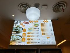 -尹氏汤包(朝天宫店)