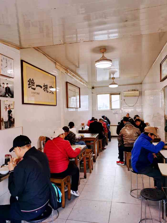 尹三豆汁(天坛店)