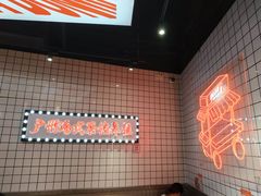 -孖记茶档·热腾茶餐(荔湾领展广场店)