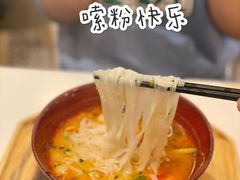 -GOGO Plate(成都太古里店)