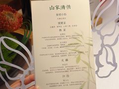 -叶叶菩提(太原别墅店)