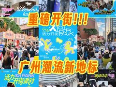 -VT101维多利广场