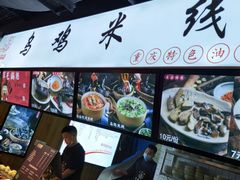 -八一好吃街·高品美食广场