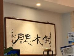 -沐春秋茶书院·茶室.茶馆.商务包房(知春路店)