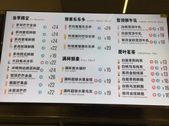 -烫面包·面包烘焙(绿地缤纷城店)