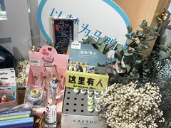 -解忧集市(北京路天河城店)