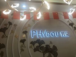 -芳朵美容养生SPA