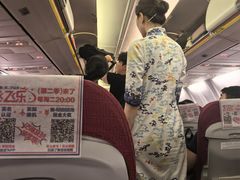 -海南海航航空信息系统公司