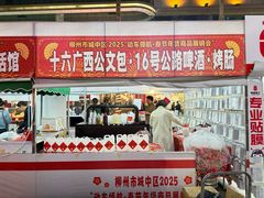 -五星商业大厦