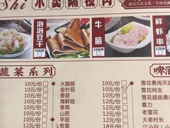 -刘少华贵州小黄牛·鲜牛肉火锅(总店)