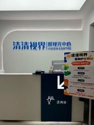 -清清博视儿童眼视光中心(角门西店)