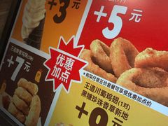 -汉堡王(EAC欧美中心店)