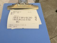 -鹭园酒家·四十年老字号