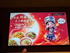 -重庆富侨足道(宣化街店)