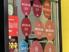 -麦文记面家(佐敦店)