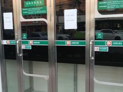 -中国农业银行(桂林支行)