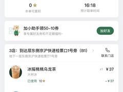 -星巴克(北京南站第三店)