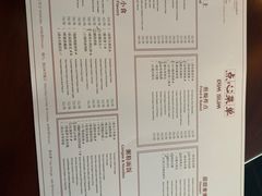 -杭州JW万豪酒店-万豪中餐厅