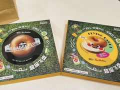 -Tims天好咖啡·贝果(东方广场店)