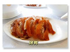 -海湾壹品·粤菜·早茶·烤鸭(拱北店)