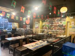-滨城串吧(三元桥店)