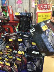 -玩具反斗城(正大广场店)
