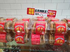 -味多美蛋糕(西安门店)