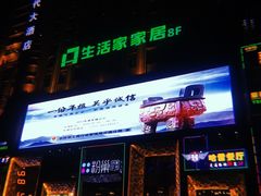 -庙街旅游·美食广场(五一广场店)