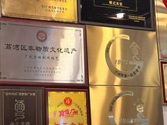 -顺记冰室(宝华路店)